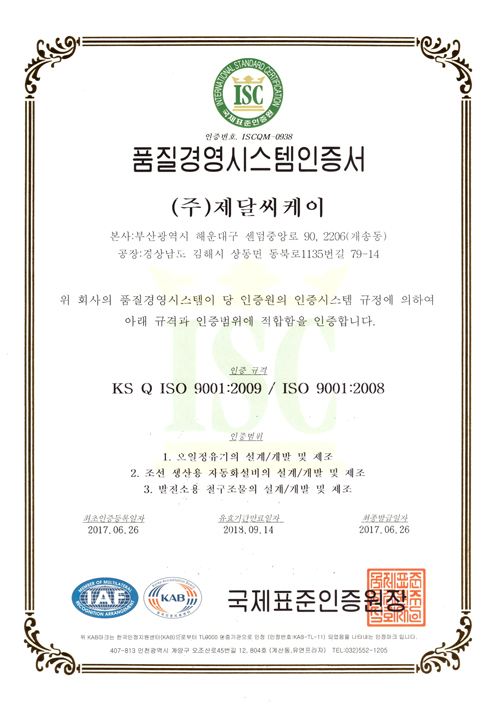 quality management system certificate Zedal ck